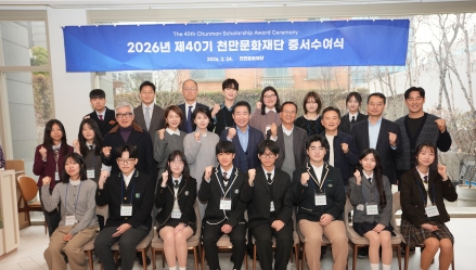 2026년 증서수여식 개최